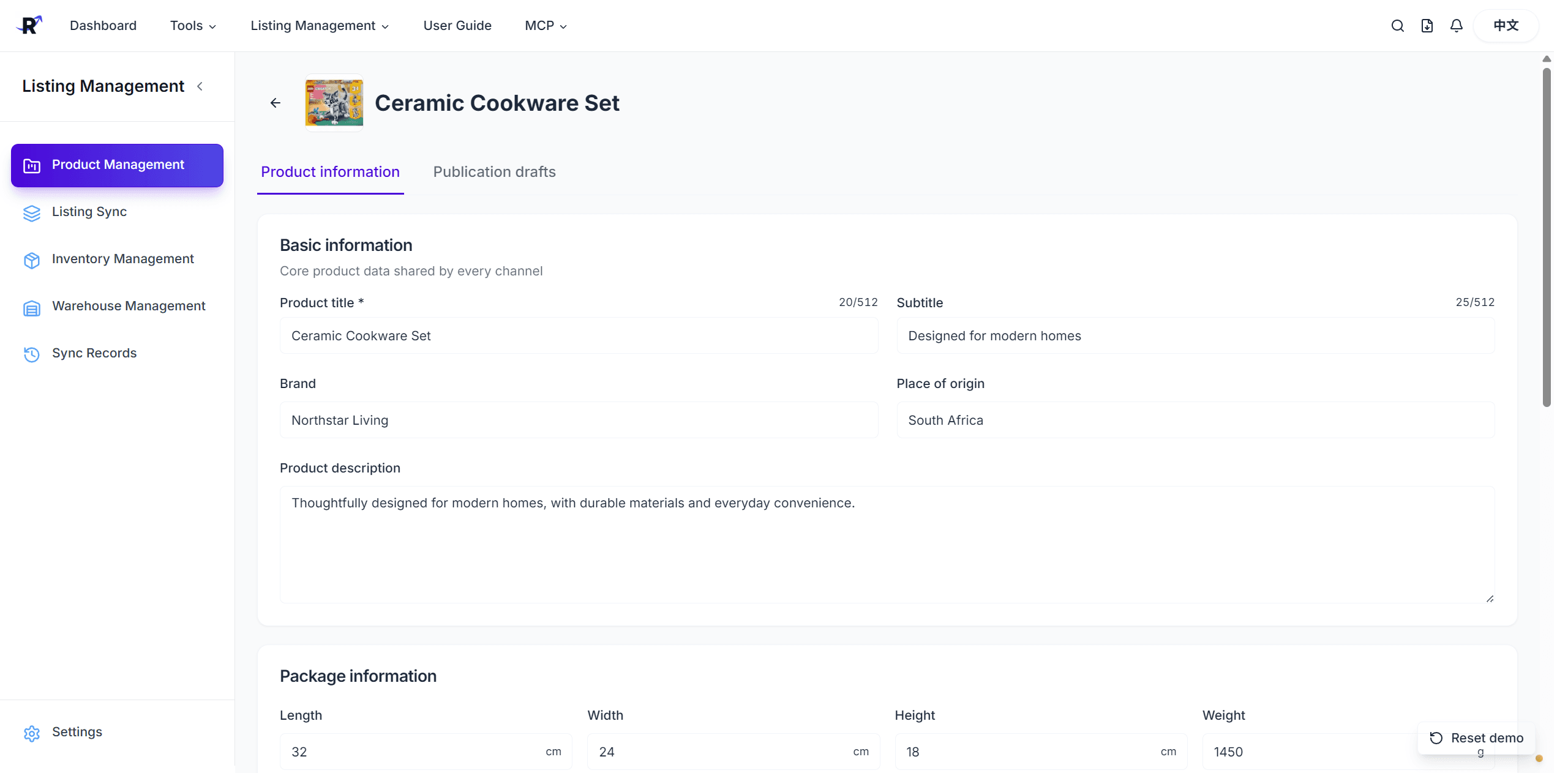Unified Product information form with shared basic and package information