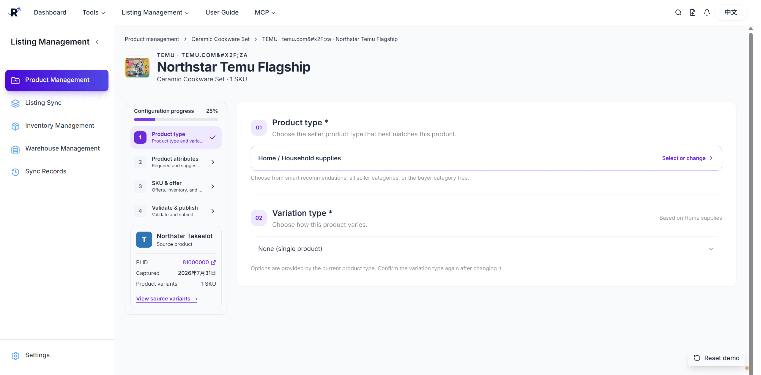 Temu publication editor showing product type, variation type, progress, and source product